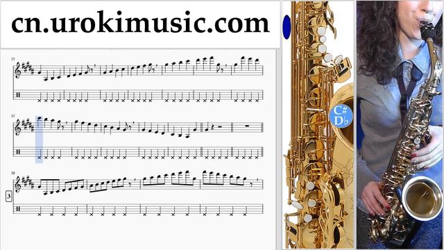 萨克斯教学 中音 Luis Fonsi - Despacito 指法谱 第1部分 um-a791 смотреть онлайн