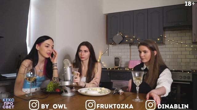 ЭКСПРЕСС ОПРОС ОТ БУСТЕРА НА КЕКС ПРОСВЕТЕ ДИНА БЛИН ФРУКТОЗКА БАЙОВЛ смотреть онлайн
