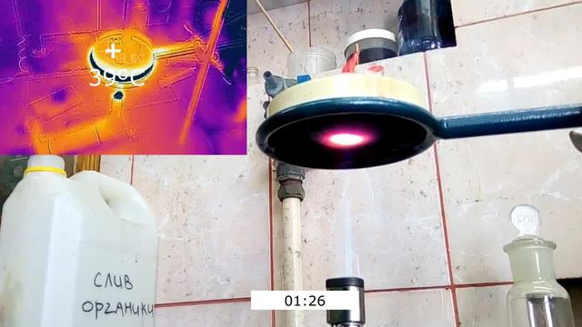 1.Воздействие открытого пламени температура до 1300 С на цианатэфирный сферопластик в течение 4