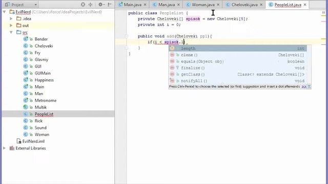 Урок 59 - Массив, содержащий объекты разных классов в Java. Evil Nerd смотреть онлайн