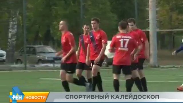 13 сентября 2016. Бугульма-Рунако - ДЮСШ Вахитовского района Казань