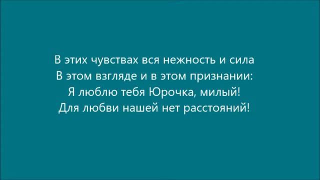 Признание в любви смотреть онлайн