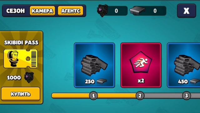 Что Будет в обновлении Toilet Agents.