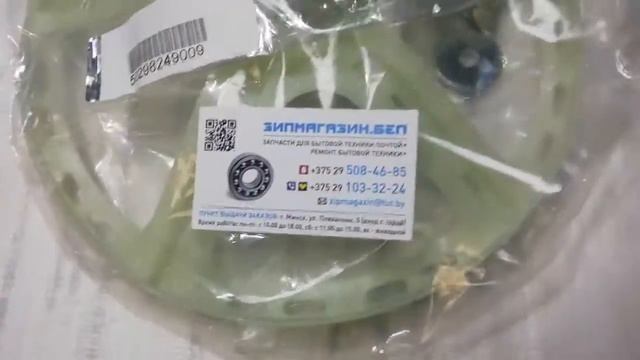 Шкив стиральной машины электролюкс смотреть онлайн