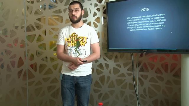Мастер-класс "Введение в фронтенд. Прошлое, настоящее, будущее" (А.Терешко) смотреть онлайн
