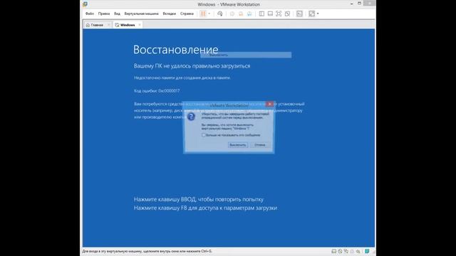 Запуск Windows 8.1 Embedded x86 на разных объёмах оперативной памяти смотреть онлайн