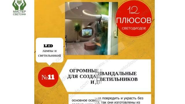 СтройТочка Зрения