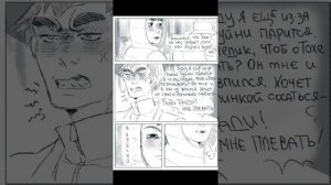 комикс: признание (зайчик: Рома/Антон.)