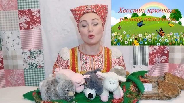 В гостях у тётушки Забавушки "Забавушка и Домовой" смотреть онлайн