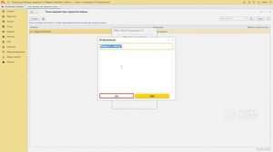 Рабочее место кассира: Закрытие кассовой смены в 1С:Розница для Молдовы 2.2