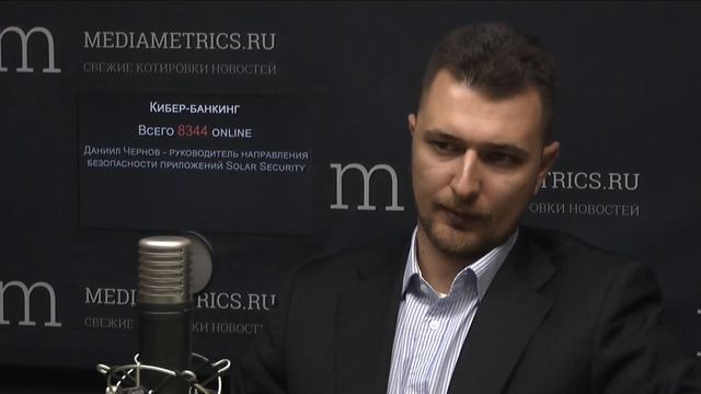 Кибер-банкинг. Безопасность мобильного банкинга смотреть онлайн