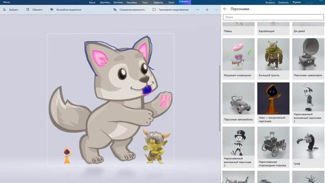 ДЕЛАЕМ КАРТИНКИ В PAINT 3D! смотреть онлайн