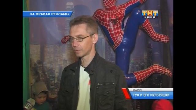 vishime.RU смотреть онлайн