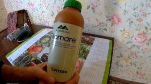 ФИТОМАРЕ   (биостимулянт на основе морских водорослей с аминокислотами)