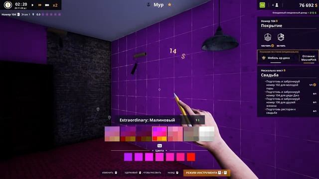 Странные запросы у Дядюшки-6-Hotel Renovator смотреть онлайн