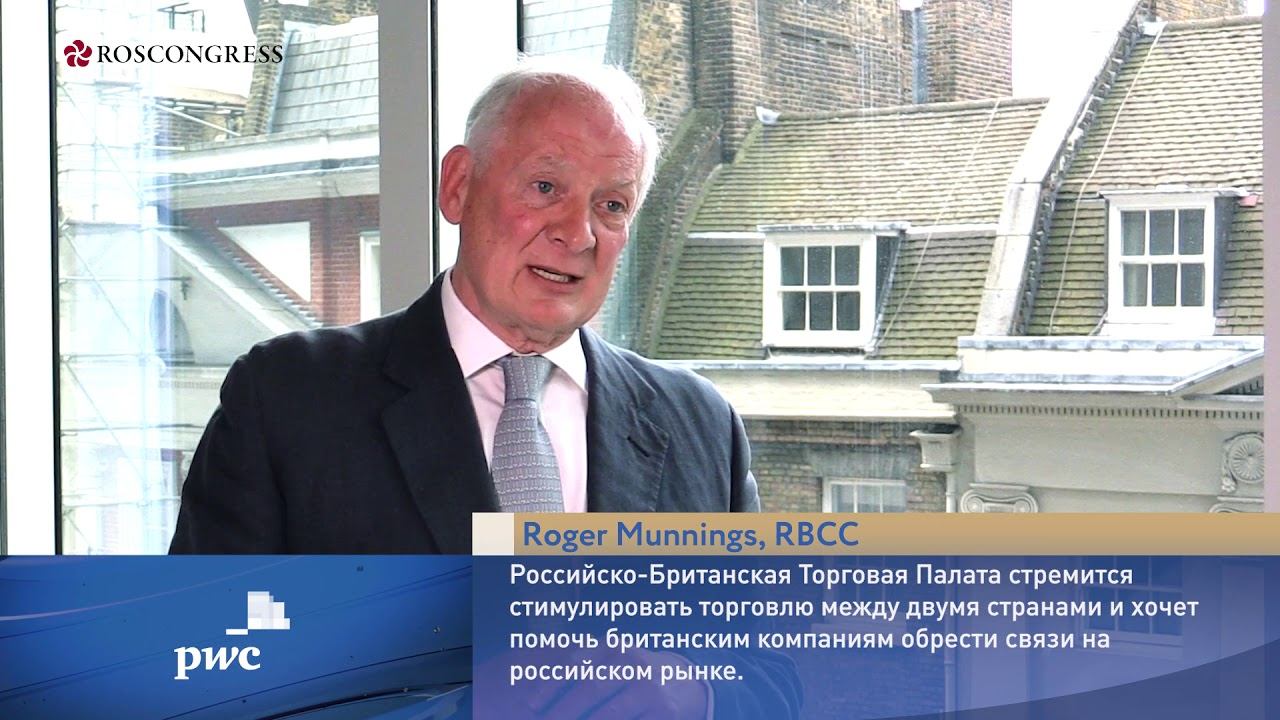 Roger Munnings, RBCC смотреть онлайн