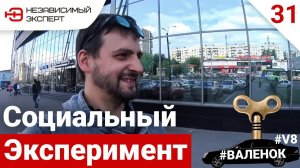 ЗАВОДНОЙ МЕРСЕДЕС -  РЕАКЦИЯ ЛЮДЕЙ!