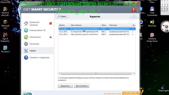 Ошибка которая возникает при открытии игры resident evil 6 смотреть онлайн