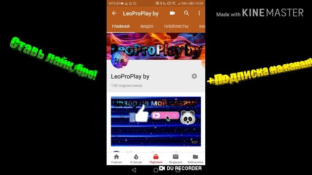 Кто мне убрал лайки???? Ютуб меня забанит??!? смотреть онлайн