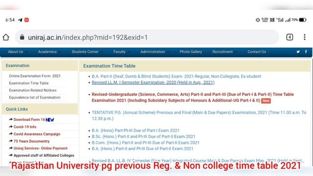MA, M.sc, M.com previous year Timetable 2021 | Regular & Private (Non) college | uniraj PG timetabl смотреть онлайн