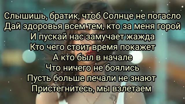 Канги Эйя текст песни слова караоке смотреть онлайн