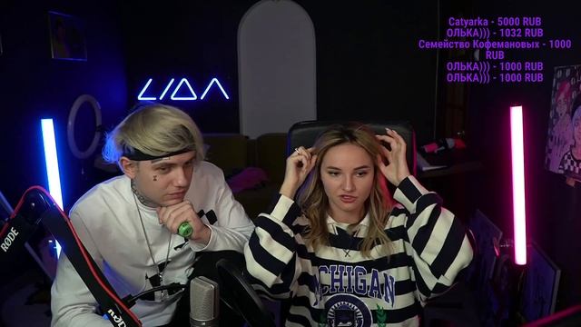 LIDA СДЕЛАЛ ЛЕРЕ ПРЕДЛОЖЕНИЕ ❤️ смотреть онлайн