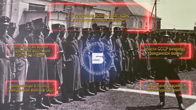 Знаете ли вы, что... смотреть онлайн