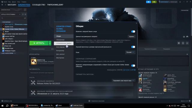 КАК УСТАНОВИТЬ CONFIG из CS:GO в CS2?! КАК ПЕРЕНЕСТИ НАСТРОЙКИ из КС:ГО в КС2?! смотреть онлайн