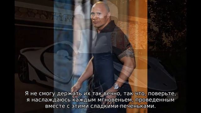 Дуэйн Джонсон показал подросших дочерей смотреть онлайн