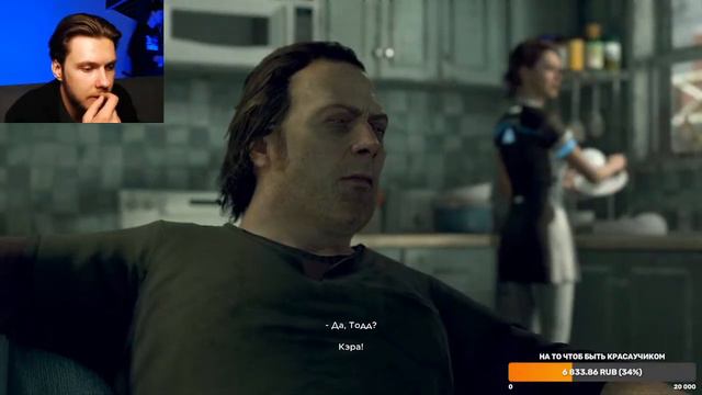 СТРИМ !  Божественное прохождение Detroit: Become Human от Loki #1