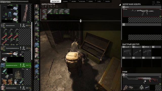 ПОДГОТОВКА К СУДНОЙ НОЧИ/ЗАЛУТАЛ КИЛЛБОКСЫ/УБИЛ МЕХА смотреть онлайн