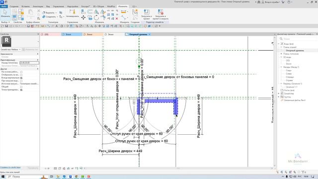 Шкаф с открывающимися дверцами (отрывок из видеокурса Autodesk Revit: BIM-Мастер) смотреть онлайн