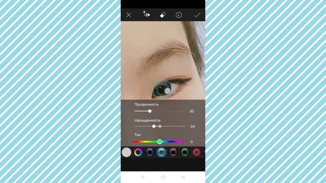 Как сделать макияж в PicsArt смотреть онлайн