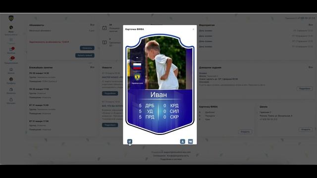 Новый интерфейс личного кабинета клиента смотреть онлайн