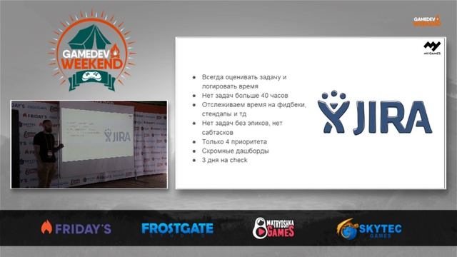 GameDev. Инструменты оперативного менеджмента. Дмитрий Филатов, Mail. ru смотреть онлайн