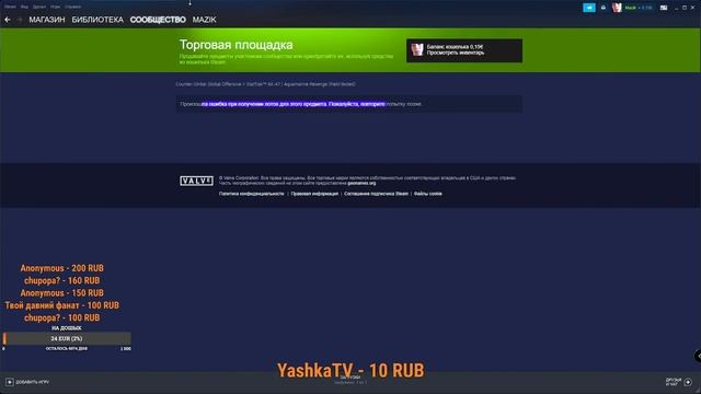 Стрим по фортнайту , кс го , етс 2 , бимка , ... ( пк ) смотреть онлайн