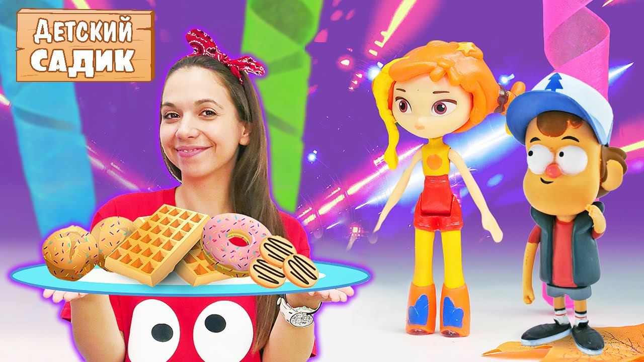 Игрушки из мультиков устроили вечеринку | Видео для детей | Осенний бал и Детский садик Капуки смотреть онлайн