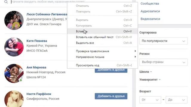Ну-подари, Бесплатно за лайк Россия 26.02. смотреть онлайн