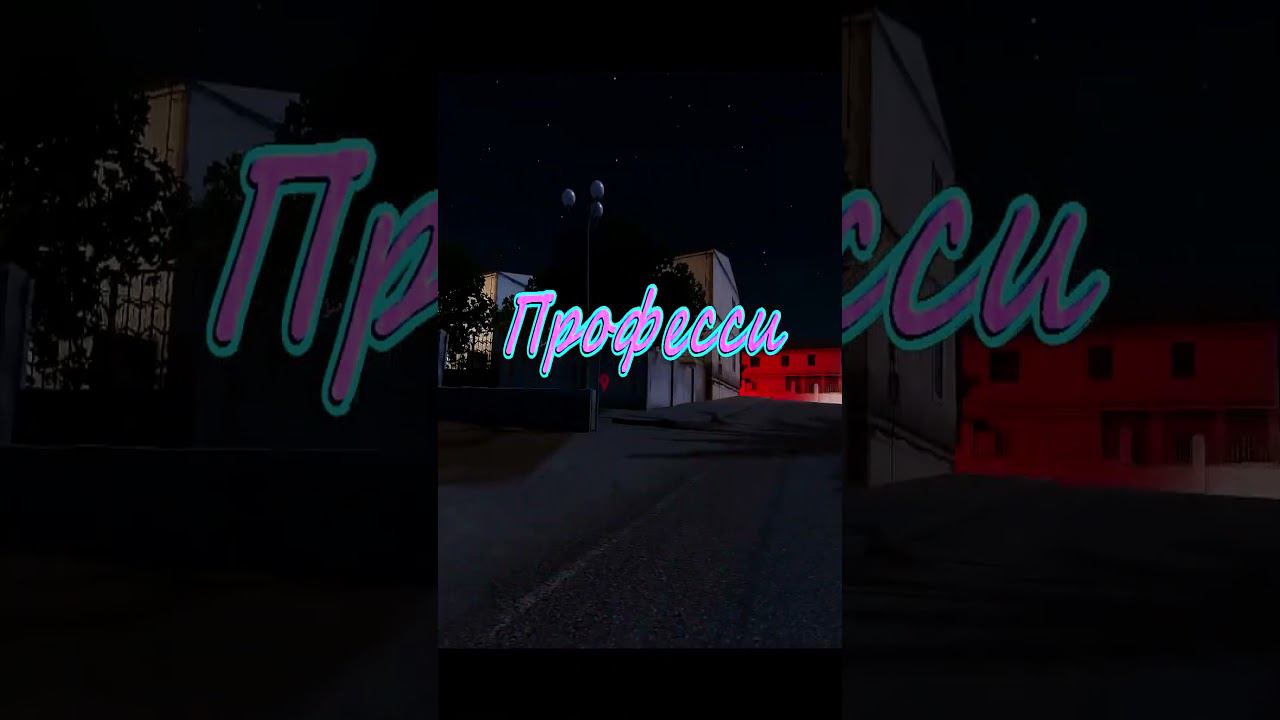 Гонщик Нелегальный #shorts #прикол #юмор смотреть онлайн