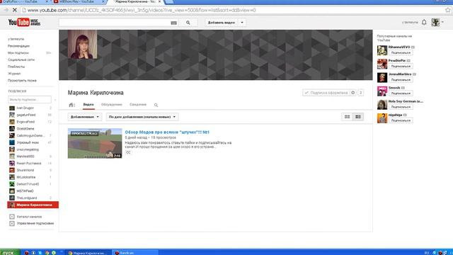 я начал свой пиар моих друзей смотреть онлайн