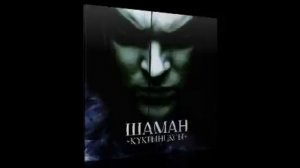 Кукрыниксы - Звезда