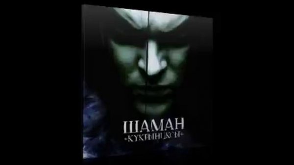 Кукрыниксы - Звезда