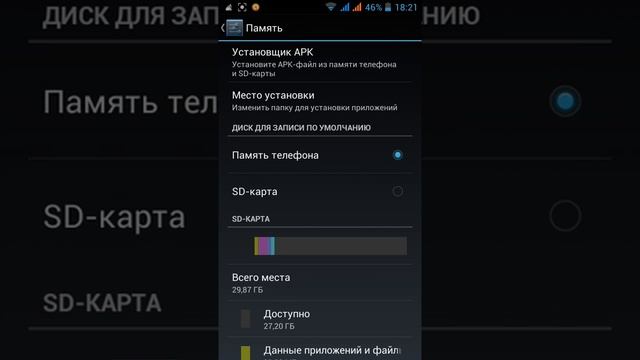 прошивка для Lenovo S660
