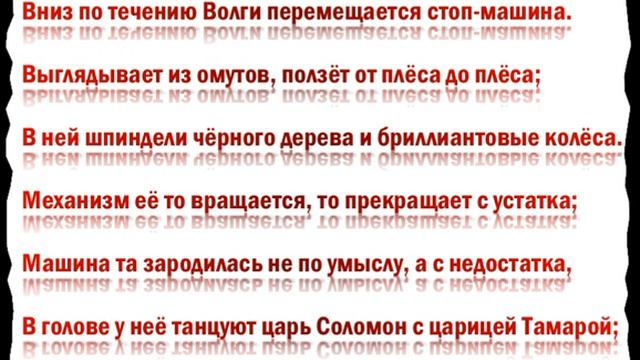 Стропила нашего будущего смотреть онлайн