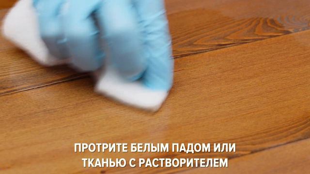 Инструкция по применению Растворителя 0500 PROFI