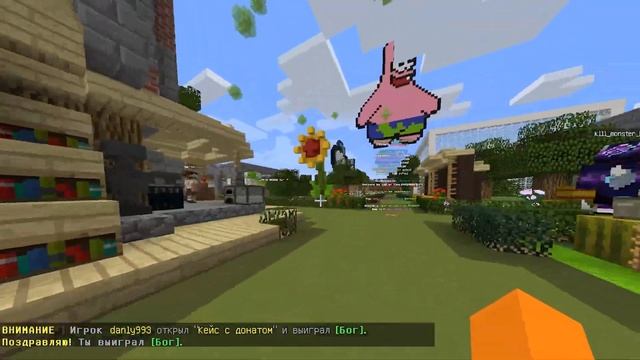 ОТКРЫТИЕ 30 ДОНАТ КЕЙСОВ НА СЕРВЕРЕ В MINECRAFT:ВЫБИЛ ПРАВИТЕЛЯ? #майнкрафт #сервер #открытиекейсов смотреть онлайн
