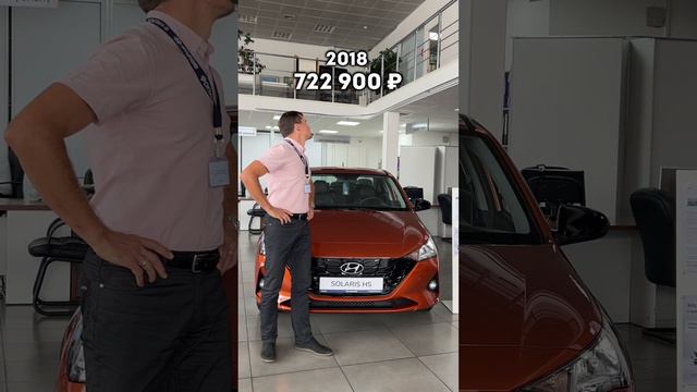 Подумав-решайся, а решившись-не думай. Выгода в августе на Solaris до 270 000 р смотреть онлайн