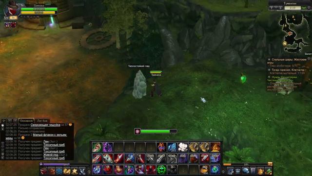 16)Royal Quest Миф о неуловимом Ассасине Часть 16 смотреть онлайн