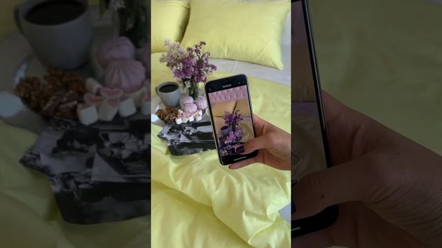 Просыпаться в роскоши