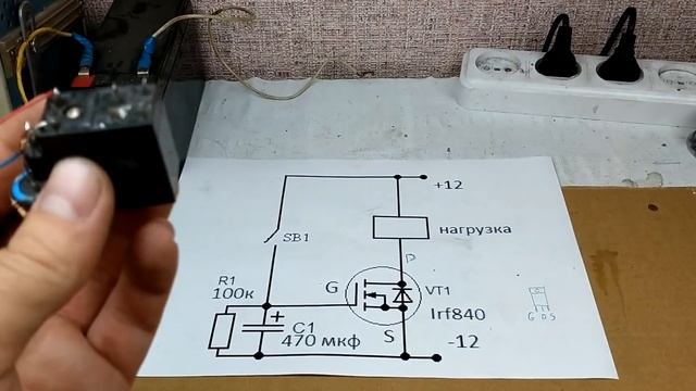 Супер-Простой выключатель с таймером. Всего 5 деталей. Своими руками! смотреть онлайн